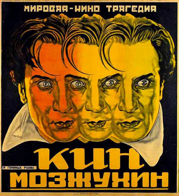 Kean ou Désordre et génie Poster