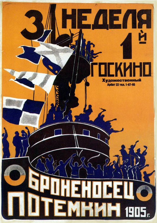 Bronenosets Potyomkin Poster