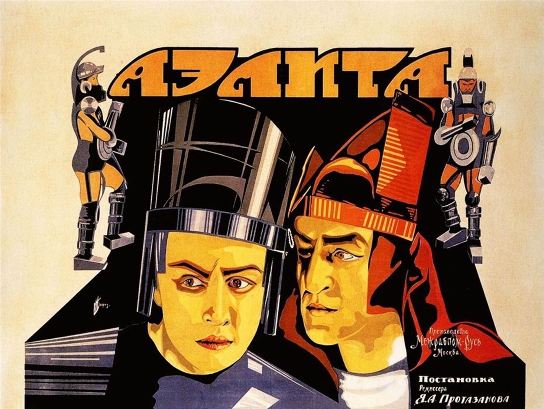 Aelita Poster