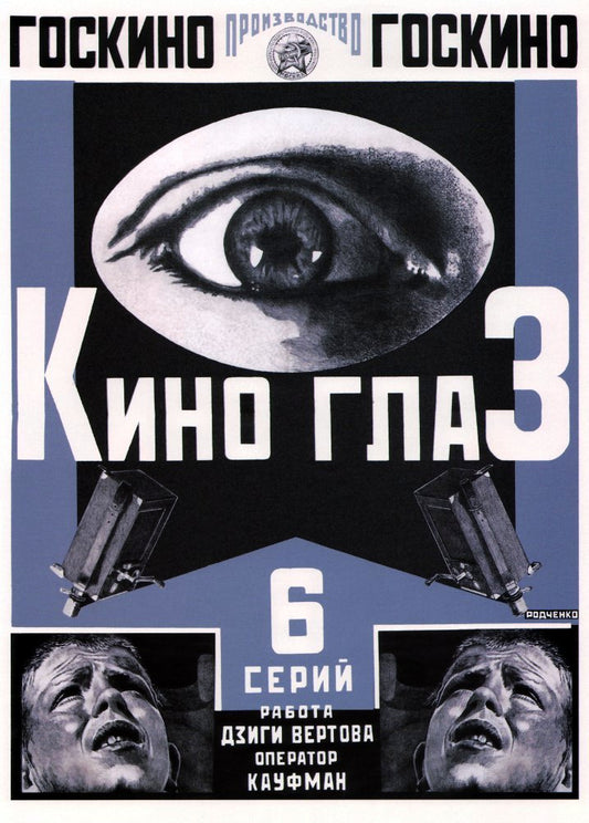Kinoglaz Poster